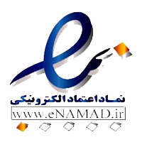  دریافت نماد اعتماد الکترونیکی از وزارت صنعت معدن وتجارت توسط گروه مهندسی پارسا آی تی