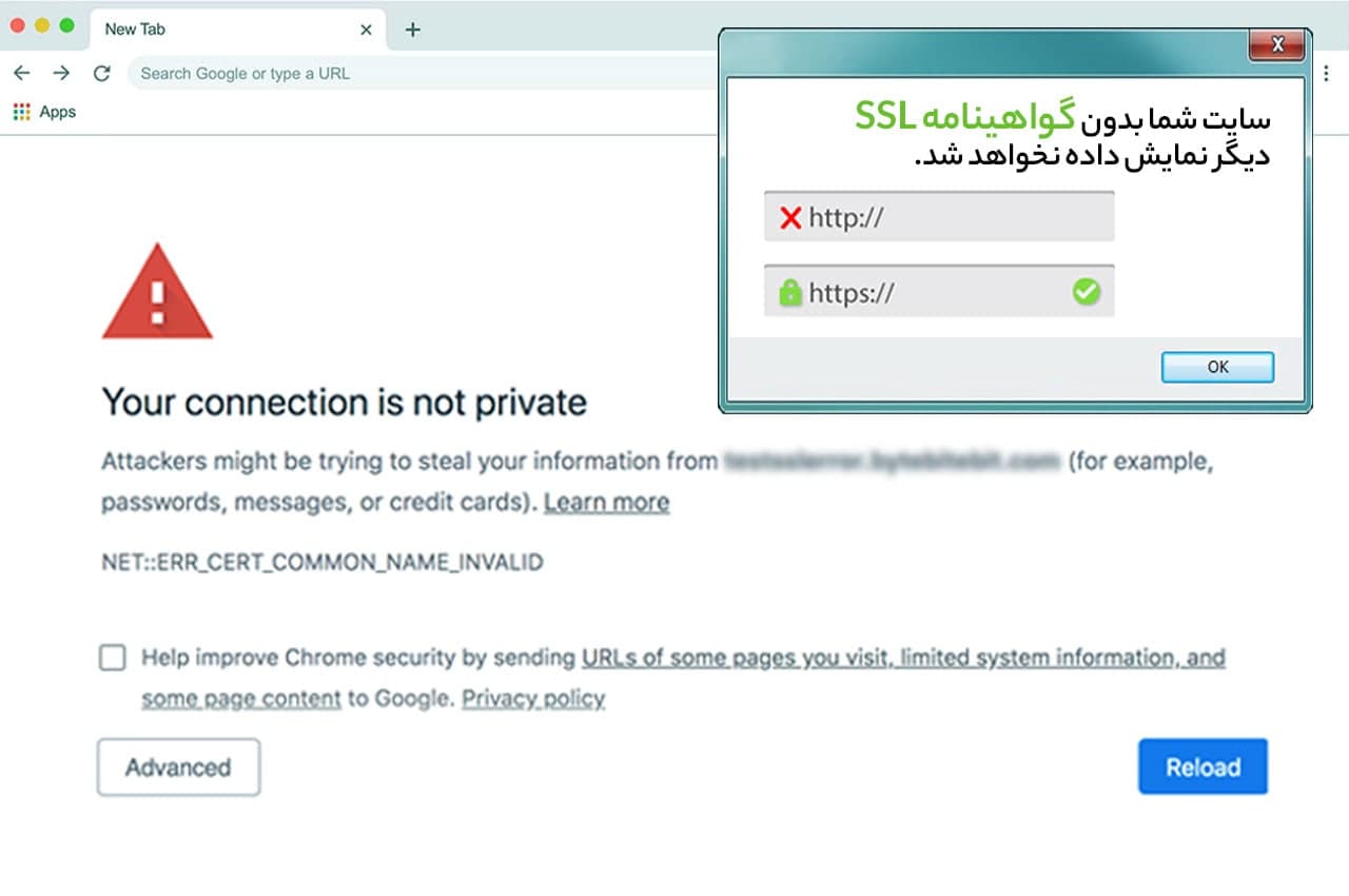 گوگل کروم در نسخه ۹۰ از سایت های بدون SSL پشتیبانی نمی کند